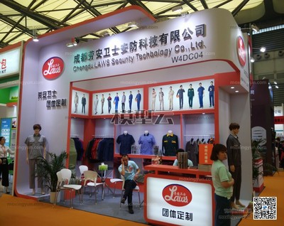 第92屆中國勞動保護用品交易會與193文化經紀人服務的融合創(chuàng)新
